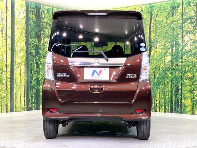 デイズルークス ハイウェイスター X 電動スライドドア 全周囲カメラ 衝突被害軽減システム 禁煙車 スマートキー LEDヘッド 純正14インチアルミ オートハイビーム オートライト オートエアコン Bluetooth CD DVD再生(15枚目)