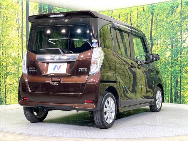 デイズルークス ハイウェイスター X 電動スライドドア 全周囲カメラ 衝突被害軽減システム 禁煙車 スマートキー LEDヘッド 純正14インチアルミ オートハイビーム オートライト オートエアコン Bluetooth CD DVD再生(17枚目)