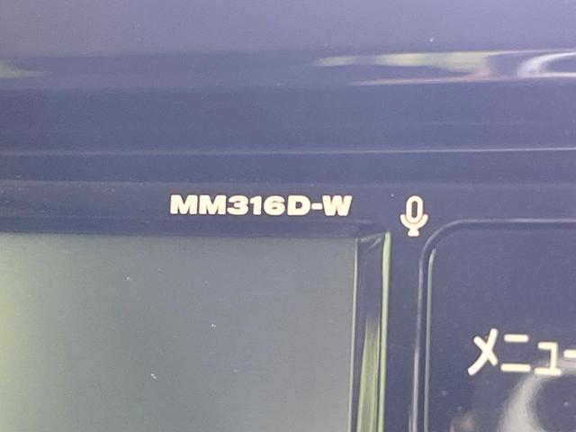 デイズルークス ハイウェイスター X 電動スライドドア 全周囲カメラ 衝突被害軽減システム 禁煙車 スマートキー LEDヘッド 純正14インチアルミ オートハイビーム オートライト オートエアコン Bluetooth CD DVD再生(36枚目)