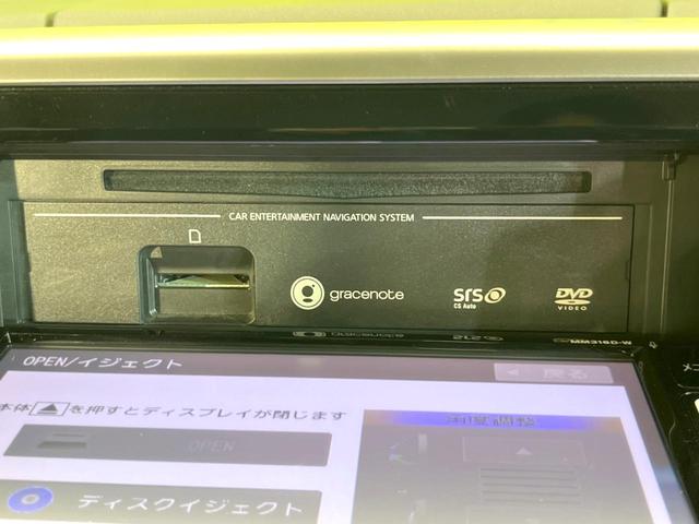 デイズルークス ハイウェイスター X 電動スライドドア 全周囲カメラ 衝突被害軽減システム 禁煙車 スマートキー LEDヘッド 純正14インチアルミ オートハイビーム オートライト オートエアコン Bluetooth CD DVD再生(39枚目)