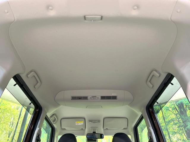 デイズルークス ハイウェイスター X 電動スライドドア 全周囲カメラ 衝突被害軽減システム 禁煙車 スマートキー LEDヘッド 純正14インチアルミ オートハイビーム オートライト オートエアコン Bluetooth CD DVD再生(47枚目)