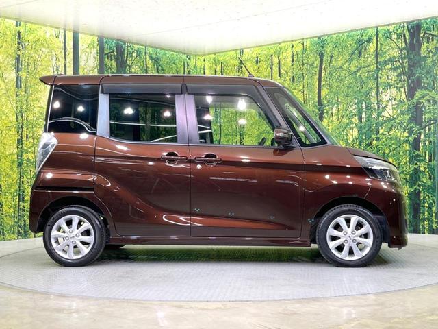 デイズルークス ハイウェイスター X 電動スライドドア 全周囲カメラ 衝突被害軽減システム 禁煙車 スマートキー LEDヘッド 純正14インチアルミ オートハイビーム オートライト オートエアコン Bluetooth CD DVD再生(55枚目)