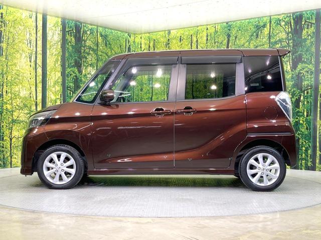 デイズルークス ハイウェイスター X 電動スライドドア 全周囲カメラ 衝突被害軽減システム 禁煙車 スマートキー LEDヘッド 純正14インチアルミ オートハイビーム オートライト オートエアコン Bluetooth CD DVD再生(56枚目)