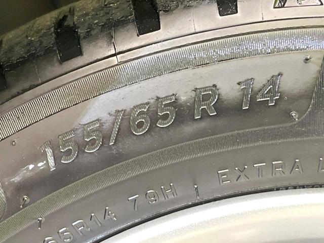 デイズルークス ハイウェイスター X 電動スライドドア 全周囲カメラ 衝突被害軽減システム 禁煙車 スマートキー LEDヘッド 純正14インチアルミ オートハイビーム オートライト オートエアコン Bluetooth CD DVD再生(58枚目)