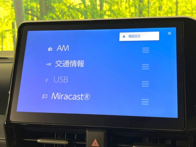 ノア ハイブリッドS-Z 両側電動ドア 後席モニター 全周囲カメラ 100V電源 衝突被害軽減システム レーダークルーズ 禁煙車 電動リアゲート ハーフレザーシート ドラレコ コーナーセンサー スマートキー LEDヘッド(38枚目)
