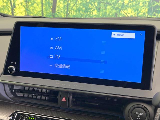 プリウス Z ガラスルーフ 全周囲カメラ 100V電源 衝突被害軽減システム レーダークルーズ 禁煙車 デジタルインナーミラー 電動リアゲート 前席シートエアコン パワーシート ドラレコ コーナーセンサー ETC(45枚目)