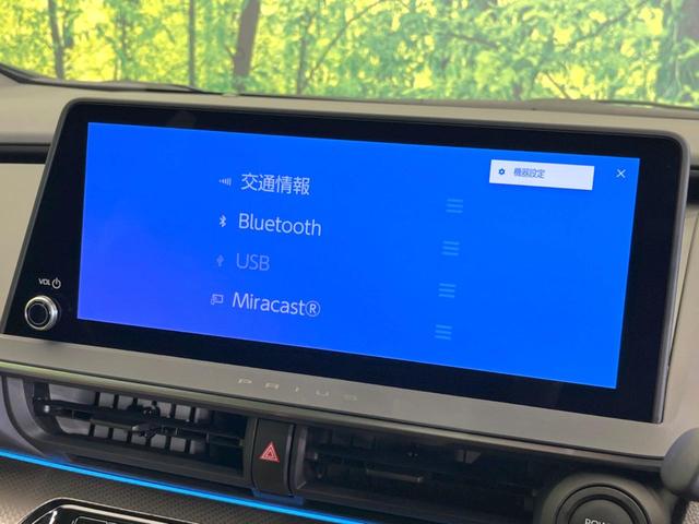 プリウス Z ガラスルーフ 全周囲カメラ 100V電源 衝突被害軽減システム レーダークルーズ 禁煙車 デジタルインナーミラー 電動リアゲート 前席シートエアコン パワーシート ドラレコ コーナーセンサー ETC(46枚目)