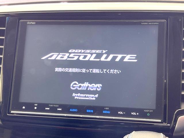 オデッセイ アブソルート・Ｘホンダセンシング　両側電動ドア　８型純正ＳＤナビ　後席モニター　バックカメラ　衝突被害軽減システム　レーダークルーズ　禁煙車　パワーシート　ドラレコ　コーナーセンサー　スマートキー　ＬＥＤヘッド　ビルトインＥＴＣ（4枚目）