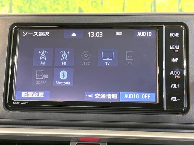 ライズ Ｚ　純正ＳＤナビ　全周囲カメラ　衝突被害軽減システム　レーダークルーズ　禁煙車　ドラレコ　コーナーセンサー　スマートキー　ＬＥＤヘッド　ＥＴＣ２．０　純正１７インチアルミ　オートハイビーム　車線逸脱警報（24枚目）