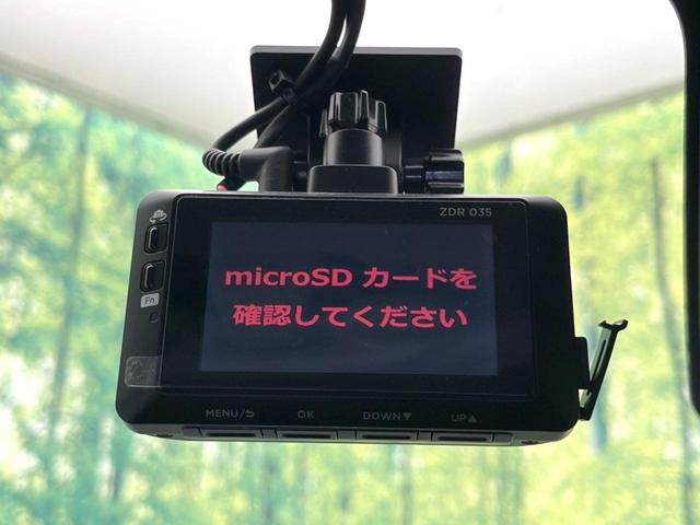 ライズ Ｚ　純正ＳＤナビ　全周囲カメラ　衝突被害軽減システム　レーダークルーズ　禁煙車　ドラレコ　コーナーセンサー　スマートキー　ＬＥＤヘッド　ＥＴＣ２．０　純正１７インチアルミ　オートハイビーム　車線逸脱警報（29枚目）