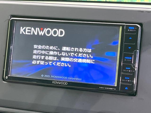 eKワゴン M SDナビ 衝突被害軽減システム 禁煙車 ドラレコ コーナーセンサー Bluetooth CD DVD再生 地デジ(3枚目)
