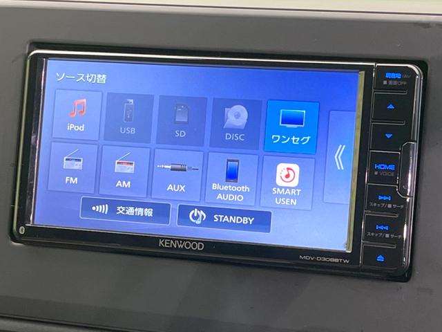 eKワゴン M SDナビ 衝突被害軽減システム 禁煙車 ドラレコ コーナーセンサー Bluetooth CD DVD再生 地デジ(40枚目)