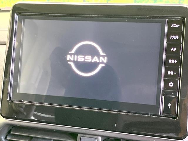 ルークス ハイウェイスター X 両側電動ドア 純正9型ナビ 全周囲カメラ 衝突被害軽減システム レーダークルーズ 禁煙車 コーナーセンサー スマートキー LEDヘッド 純正14インチアルミ 車線逸脱警報 オートライト オートエアコン(3枚目)