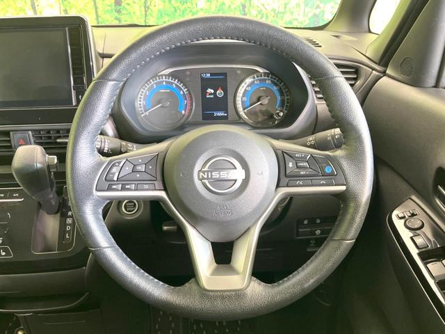 ルークス ハイウェイスター X 両側電動ドア 純正9型ナビ 全周囲カメラ 衝突被害軽減システム レーダークルーズ 禁煙車 コーナーセンサー スマートキー LEDヘッド 純正14インチアルミ 車線逸脱警報 オートライト オートエアコン(11枚目)