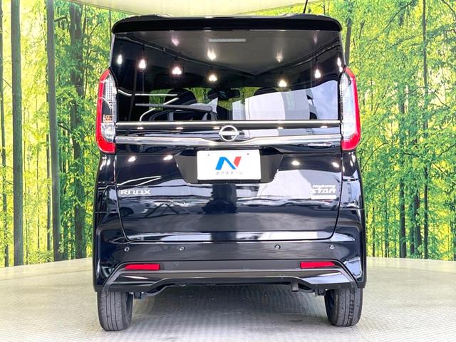 ルークス ハイウェイスター X 両側電動ドア 純正9型ナビ 全周囲カメラ 衝突被害軽減システム レーダークルーズ 禁煙車 コーナーセンサー スマートキー LEDヘッド 純正14インチアルミ 車線逸脱警報 オートライト オートエアコン(15枚目)