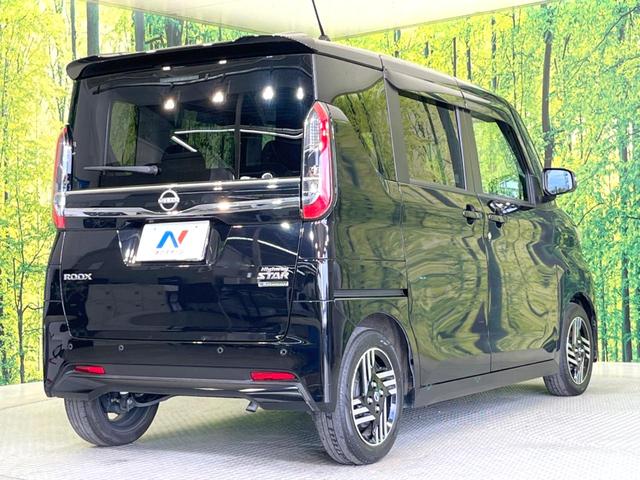 ルークス ハイウェイスター X 両側電動ドア 純正9型ナビ 全周囲カメラ 衝突被害軽減システム レーダークルーズ 禁煙車 コーナーセンサー スマートキー LEDヘッド 純正14インチアルミ 車線逸脱警報 オートライト オートエアコン(17枚目)