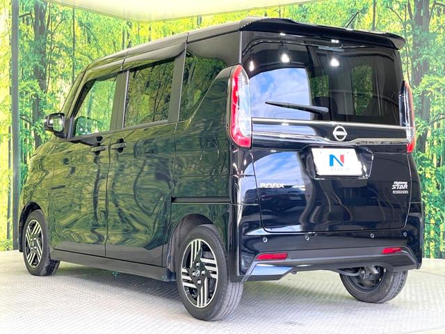 ルークス ハイウェイスター X 両側電動ドア 純正9型ナビ 全周囲カメラ 衝突被害軽減システム レーダークルーズ 禁煙車 コーナーセンサー スマートキー LEDヘッド 純正14インチアルミ 車線逸脱警報 オートライト オートエアコン(25枚目)