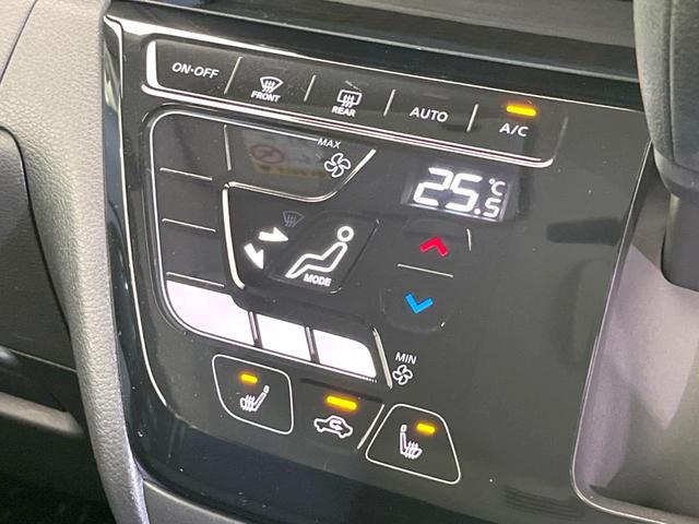 ルークス ハイウェイスター X 両側電動ドア 純正9型ナビ 全周囲カメラ 衝突被害軽減システム レーダークルーズ 禁煙車 コーナーセンサー スマートキー LEDヘッド 純正14インチアルミ 車線逸脱警報 オートライト オートエアコン(38枚目)