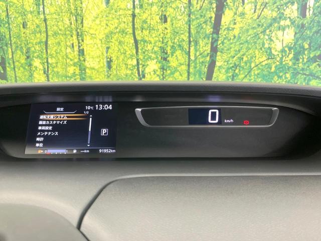 セレナ ハイウェイスター Vセレクション 両側電動ドア 純正SDナビ 後席モニター バックカメラ 衝突被害軽減システム 禁煙車 ドラレコ スマートキー LEDヘッド ビルトインETC クルコン 純正16インチアルミ オートライト(49枚目)