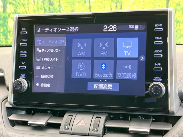 RAV4 G Zパッケージ 4WD 全周囲カメラ 衝突被害軽減システム レーダークルーズ 禁煙車 電動リアゲート パワーシート ドラレコ コーナーセンサー スマートキー LEDヘッド ルーフレール ビルトインETC(43枚目)