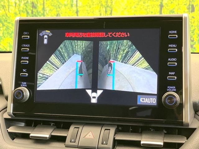 RAV4 G Zパッケージ 4WD 全周囲カメラ 衝突被害軽減システム レーダークルーズ 禁煙車 電動リアゲート パワーシート ドラレコ コーナーセンサー スマートキー LEDヘッド ルーフレール ビルトインETC(45枚目)