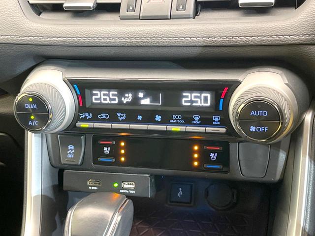 RAV4 G Zパッケージ 4WD 全周囲カメラ 衝突被害軽減システム レーダークルーズ 禁煙車 電動リアゲート パワーシート ドラレコ コーナーセンサー スマートキー LEDヘッド ルーフレール ビルトインETC(46枚目)