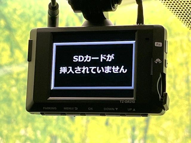 RAV4 G Zパッケージ 4WD 全周囲カメラ 衝突被害軽減システム レーダークルーズ 禁煙車 電動リアゲート パワーシート ドラレコ コーナーセンサー スマートキー LEDヘッド ルーフレール ビルトインETC(62枚目)