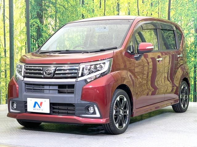 ムーヴ カスタム RS ハイパー 純正SDナビ バックカメラ 禁煙車 ドラレコ スマートキー LEDヘッド ETC 純正15インチアルミ オートライト オートエアコン Bluetooth CD DVD再生 フルセグ HIDフォグ(27枚目)