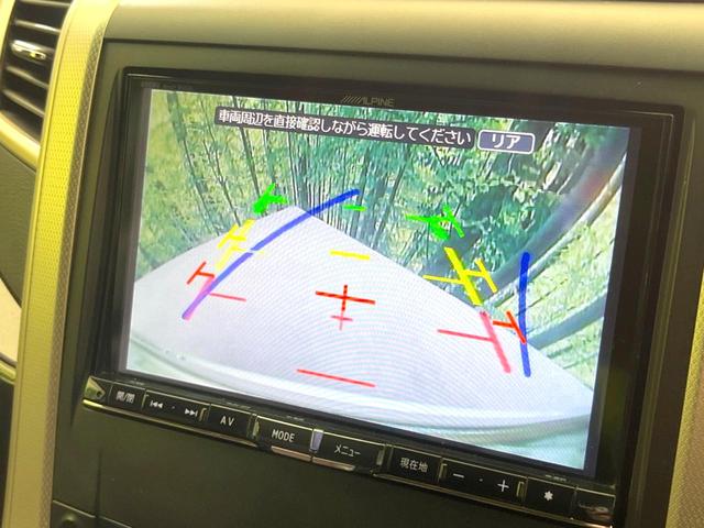 アルファード ２４０Ｓ　タイプゴールド　両側電動ドア　ＳＤナビ　バックカメラ　禁煙車　電動リアゲート　ハーフレザーシート　コーナーセンサー　スマートキー　ＨＩＤヘッド　ビルトインＥＴＣ　クルコン　純正１８インチアルミ　オートライト（4枚目）
