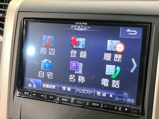 アルファード ２４０Ｓ　タイプゴールド　両側電動ドア　ＳＤナビ　バックカメラ　禁煙車　電動リアゲート　ハーフレザーシート　コーナーセンサー　スマートキー　ＨＩＤヘッド　ビルトインＥＴＣ　クルコン　純正１８インチアルミ　オートライト（41枚目）
