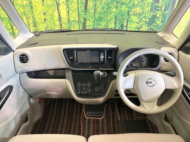 デイズルークス Ｘ　ＳＤナビ　全周囲カメラ　両側電動ドア　衝突被害軽減システム　禁煙車　スマートキー　ＥＴＣ　オートエアコン　Ｂｌｕｅｔｏｏｔｈ　ＣＤ　ＤＶＤ再生　フルセグ（2枚目）