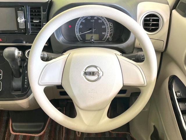 デイズルークス Ｘ　ＳＤナビ　全周囲カメラ　両側電動ドア　衝突被害軽減システム　禁煙車　スマートキー　ＥＴＣ　オートエアコン　Ｂｌｕｅｔｏｏｔｈ　ＣＤ　ＤＶＤ再生　フルセグ（11枚目）