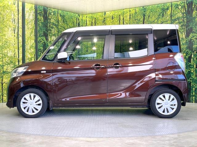 デイズルークス Ｘ　ＳＤナビ　全周囲カメラ　両側電動ドア　衝突被害軽減システム　禁煙車　スマートキー　ＥＴＣ　オートエアコン　Ｂｌｕｅｔｏｏｔｈ　ＣＤ　ＤＶＤ再生　フルセグ（25枚目）