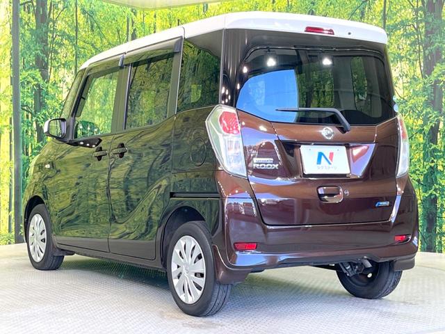 デイズルークス Ｘ　ＳＤナビ　全周囲カメラ　両側電動ドア　衝突被害軽減システム　禁煙車　スマートキー　ＥＴＣ　オートエアコン　Ｂｌｕｅｔｏｏｔｈ　ＣＤ　ＤＶＤ再生　フルセグ（27枚目）