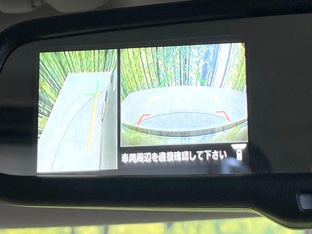 デイズルークス Ｘ　ＳＤナビ　全周囲カメラ　両側電動ドア　衝突被害軽減システム　禁煙車　スマートキー　ＥＴＣ　オートエアコン　Ｂｌｕｅｔｏｏｔｈ　ＣＤ　ＤＶＤ再生　フルセグ（35枚目）