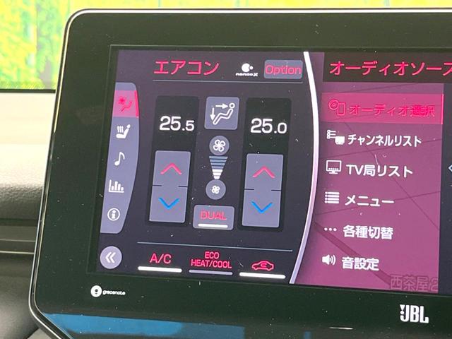 ハリアーハイブリッド Ｚ　レザーパッケージ　全周囲カメラ　ＪＢＬサウンド　衝突被害軽減システム　レーダークルーズ　禁煙車　電動リアゲート　レザーシート　前席シートエアコン　コーナーセンサー　スマートキー　ＬＥＤヘッド　ＥＴＣ２．０（46枚目）