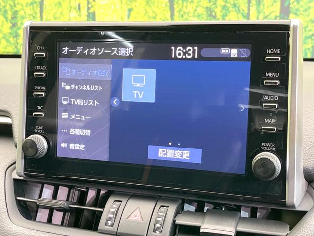 ＲＡＶ４ アドベンチャー　４ＷＤ　９型純正ナビ　フロント・サイド・バックカメラ　衝突被害軽減システム　レーダークルーズ　禁煙車　ハーフレザーシート　前席シートエアコン　パワーシート　ドラレコ　コーナーセンサー　スマートキー（26枚目）