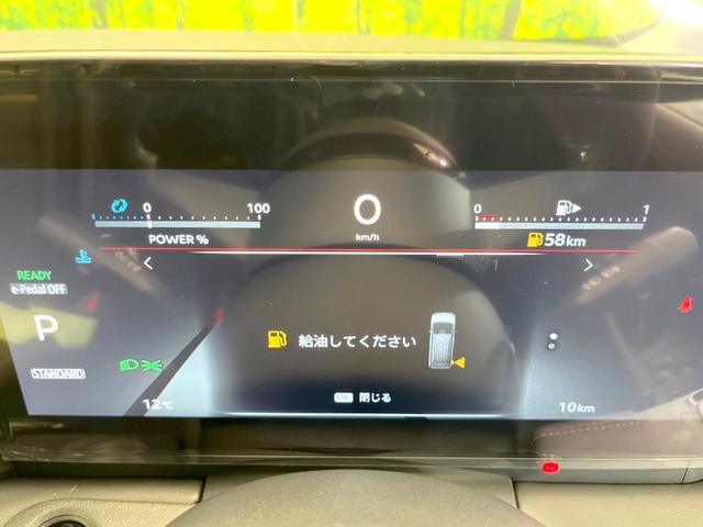 セレナ ｅ－パワー　ハイウェイスターＶ　１２．３型純正ナビ　登録済未使用車　両側電動ドア　全周囲カメラ　衝突被害軽減システム　レーダークルーズ　ドラレコ　コーナーセンサー　スマートキー　ＬＥＤヘッド　ビルトインＥＴＣ　純正１６インチアルミ（30枚目）