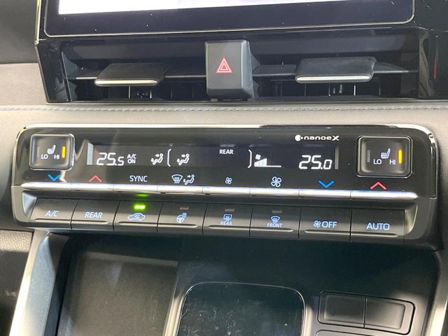 ヴォクシー ハイブリッドＳ－Ｚ　１０型ディスプレイオーディオ　両側電動ドア　バックカメラ　１００Ｖ電源　衝突軽減　レーダークルーズ　禁煙車　電動リアゲート　ハーフレザーシート　ドラレコ　コーナーセンサー　スマートキー　ＬＥＤヘッド（49枚目）