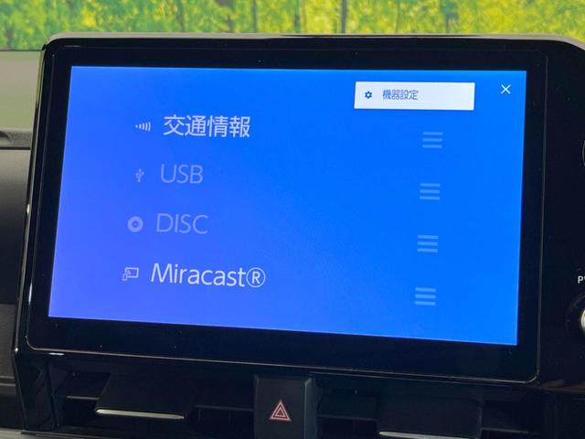 ヴォクシー ハイブリッドＳ－Ｚ　１０型ディスプレイオーディオ　両側電動ドア　バックカメラ　１００Ｖ電源　衝突軽減　レーダークルーズ　禁煙車　電動リアゲート　ハーフレザーシート　ドラレコ　コーナーセンサー　スマートキー　ＬＥＤヘッド（52枚目）