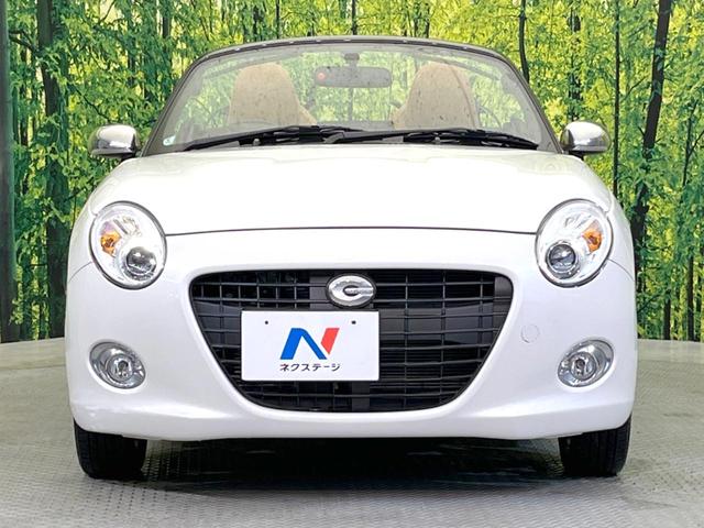 コペン セロ MT車 ターボ 禁煙車 全席シートヒーター スマートキー LEDヘッド 純正16インチアルミ オートエアコン Bluetooth CD DVD再生 フルセグ(36枚目)