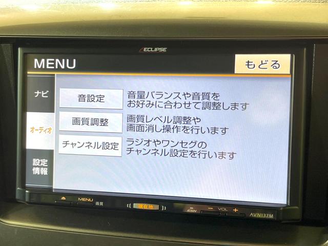 スペーシアカスタムＺ ベースグレード　ナビ　バックカメラ　両側電動ドア　ドラレコ　シートヒーター　ＨＩＤヘッド　ＬＥＤフォグ　純正１４インチアルミ　オートエアコン　プライバシーガラス　ロールサンシェード（42枚目）