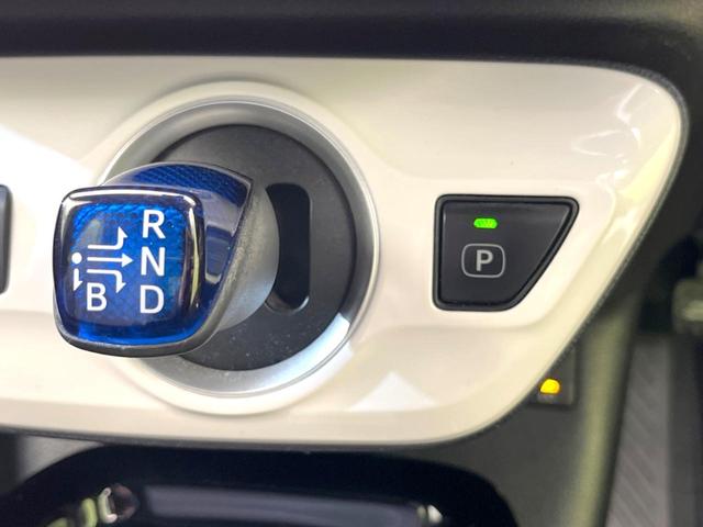 プリウスＰＨＶ Ａレザーパッケージ　純正１１型ナビ　バックカメラ　衝突軽減　レーダークルーズ　禁煙車　レザーシート　パワーシート　コーナーセンサー　スマートキー　ＬＥＤヘッド　ＥＴＣ２．０　オートハイビーム　車線逸脱警報　オートライト（29枚目）