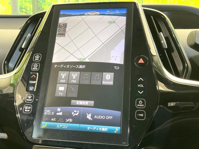 プリウスＰＨＶ Ａレザーパッケージ　純正１１型ナビ　バックカメラ　衝突軽減　レーダークルーズ　禁煙車　レザーシート　パワーシート　コーナーセンサー　スマートキー　ＬＥＤヘッド　ＥＴＣ２．０　オートハイビーム　車線逸脱警報　オートライト（37枚目）