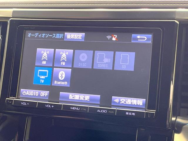 ヴェルファイア ２．５Ｚ　Ａエディション　両側電動ドア　純正ＳＤナビ　後席モニター　バックカメラ　禁煙車　ドラレコ　コーナーセンサー　スマートキー　ＬＥＤヘッド　ビルトインＥＴＣ　クルコン　純正１８インチアルミ　オートライト（27枚目）