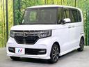 Ｇ・Ｌホンダセンシング　両側電動ドア　純正ＳＤナビ　バックカメラ　衝突被害軽減システム　レーダークルーズ　禁煙車　ドラレコ　スマートキー　ＬＥＤヘッド　ビルトインＥＴＣ　オートハイビーム　オートライト　オートエアコン（25枚目）