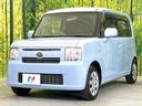 Ｘ　ＳＤナビ　禁煙車　スマートキー　ＬＥＤヘッド　オートエアコン　ＣＤ　アイドリングストップ　衝突安全ボディ　電動格納ミラー　プライバシーガラス　ドアバイザー（40枚目）