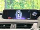 UX250h バージョンC 純正10型ナビ 全周囲カメラ 衝突軽減 レーダークルーズ 禁煙車 ドラレコ コーナーセンサー スマートキー 三眼LED ETC2.0 オートハイビーム 車線逸脱警報 オートライト デュアルエアコン(49枚目)