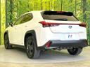UX250h バージョンC 純正10型ナビ 全周囲カメラ 衝突軽減 レーダークルーズ 禁煙車 ドラレコ コーナーセンサー スマートキー 三眼LED ETC2.0 オートハイビーム 車線逸脱警報 オートライト デュアルエアコン(70枚目)