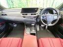 ES ES300h Fスポーツ 禁煙車 サンルーフ メーカーナビ バックカメラ ETC 衝突軽減 BSM デジタルインナーミラー レーダークルーズコントロール シートヒーター シートベンチレーション 中古車画像_2